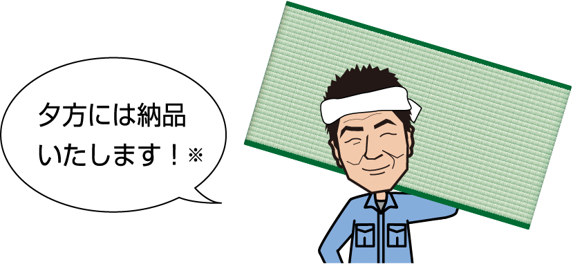 ご訪問させていただきます